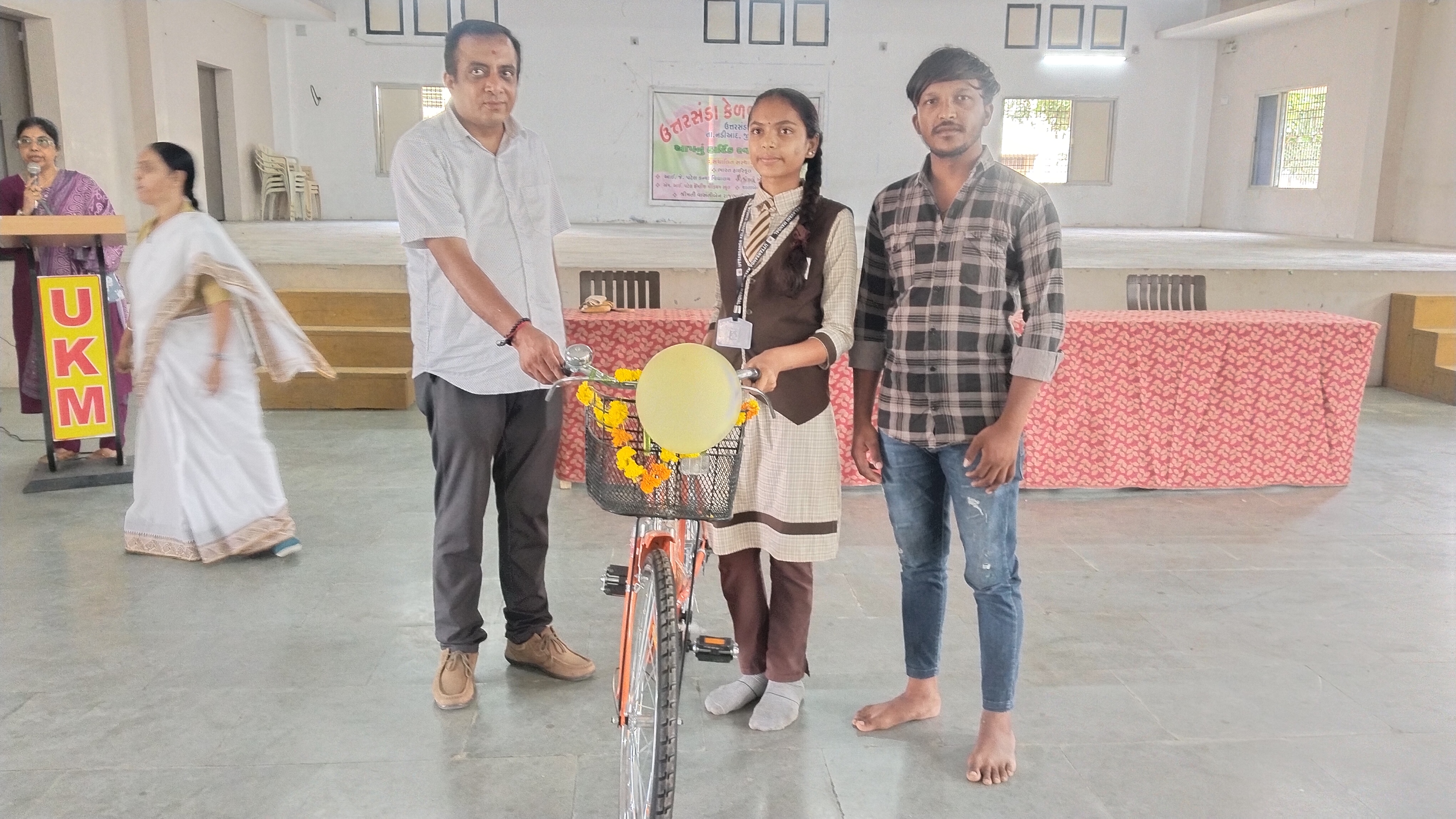 સાયકલ વિતરણ કાર્યક્રમ